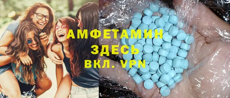 ссылка на мегу зеркало  купить наркотики сайты  Касли  Amphetamine Розовый 