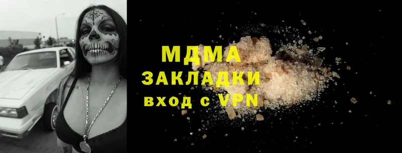 МДМА crystal  сайты даркнета официальный сайт  Касли 