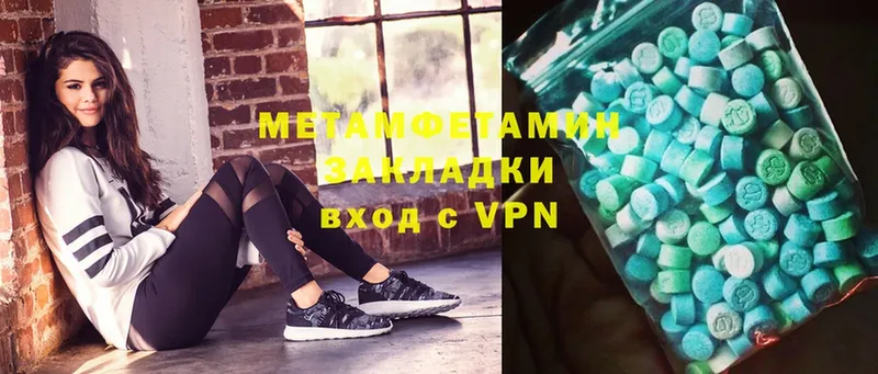 Метамфетамин Methamphetamine  купить наркотик  Касли 