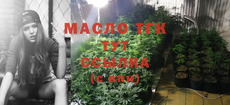 ТГК вейп  Касли 